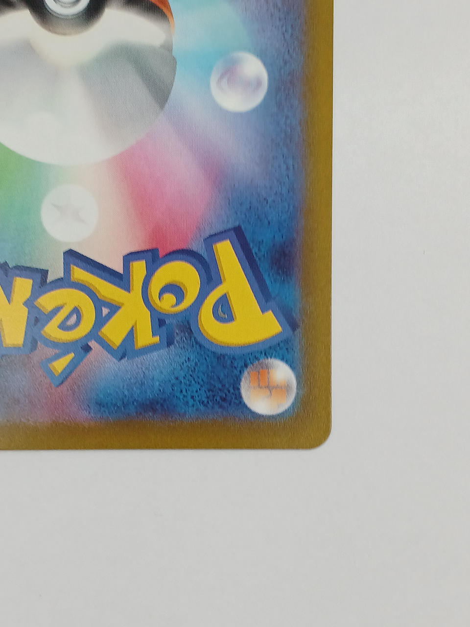 Pokémon Charizard VSTAR 212/172/S12A/B SAR