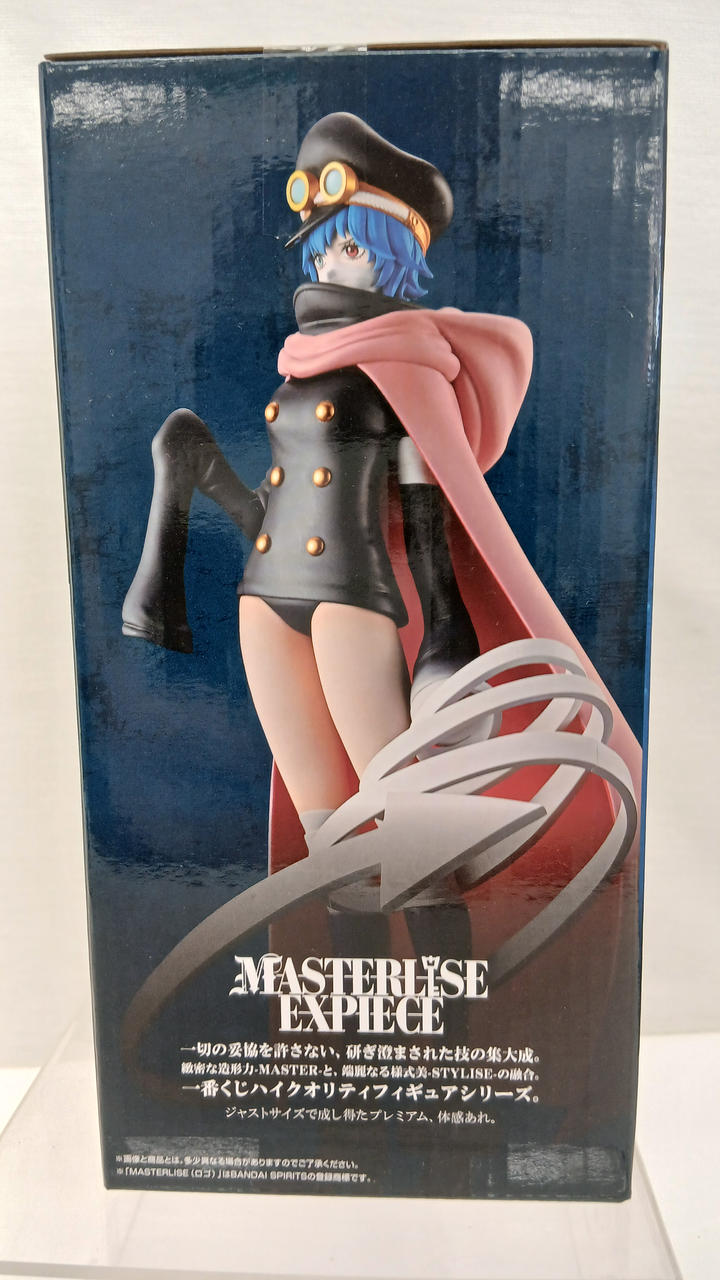 BANDAI SPIRITS Ichiban Kuji One Piece Military Womb Last One