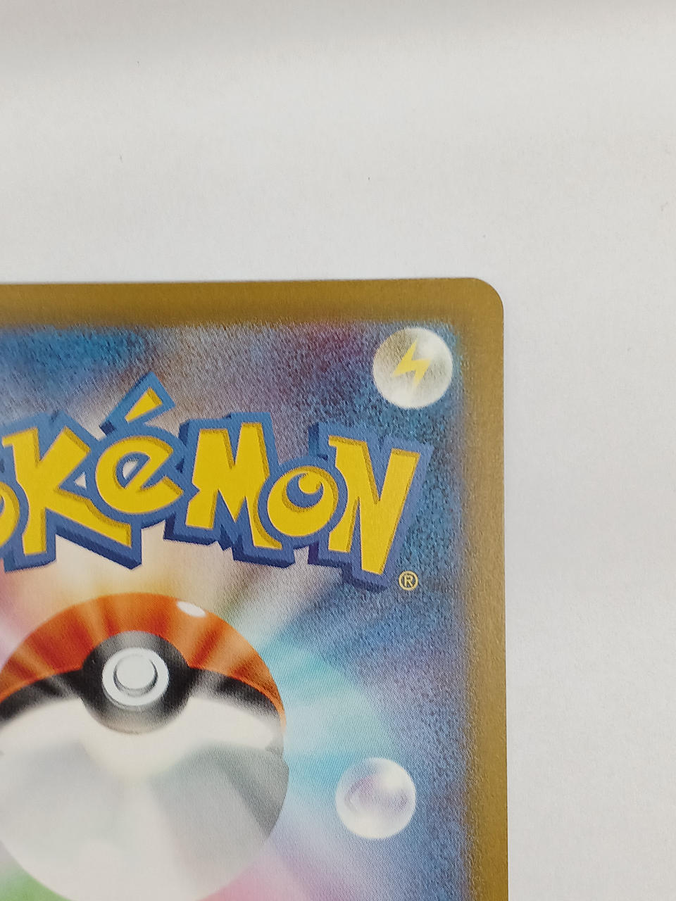 Pokémon Mewtwo VSTAR 221/172/S12A/B SAR