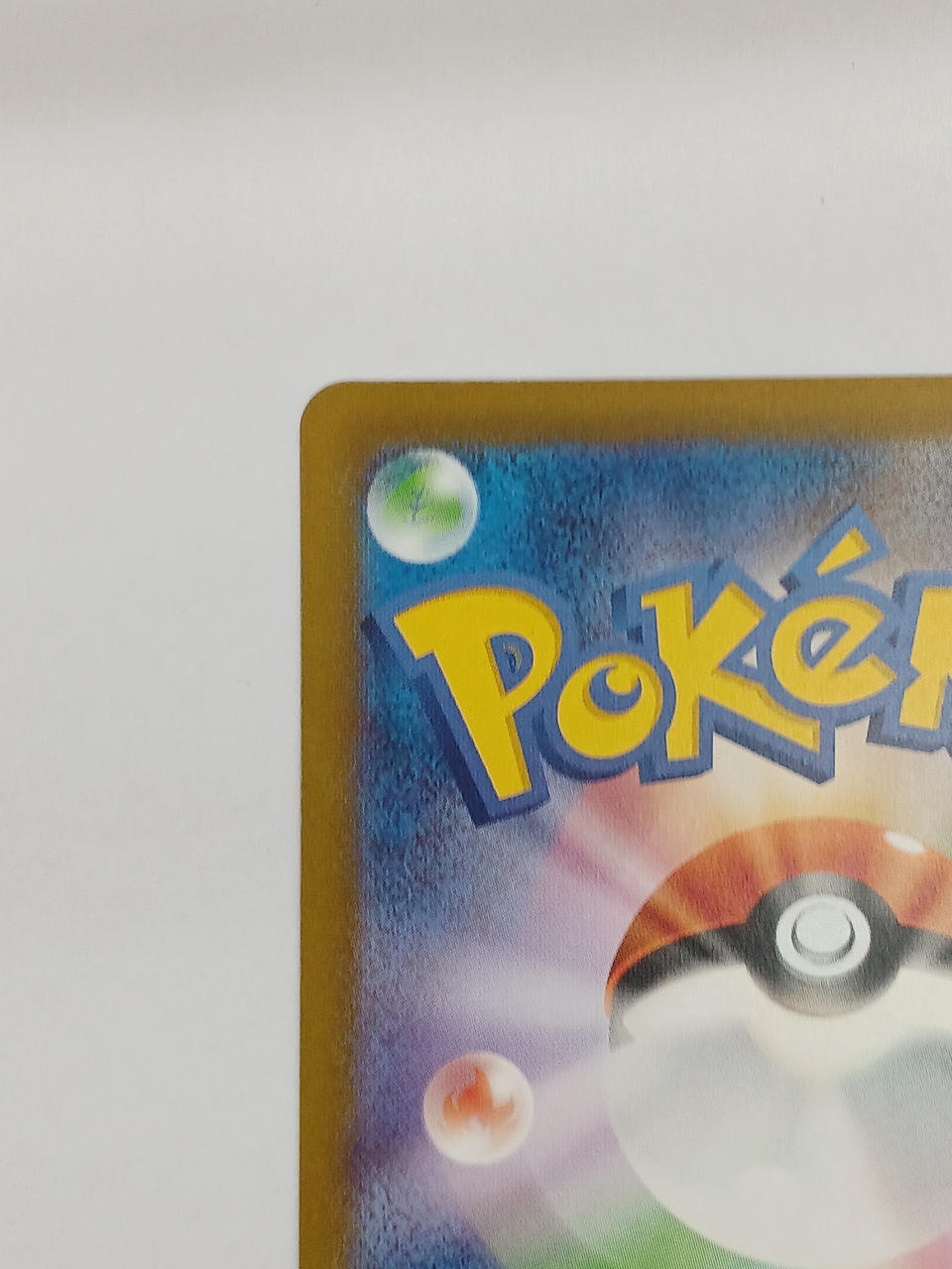 Pokémon Mewtwo VSTAR 221/172/S12A/B SAR