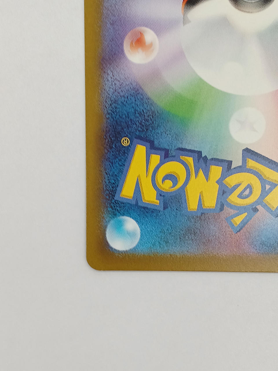 Pokémon Mewtwo VSTAR 221/172/S12A/B SAR