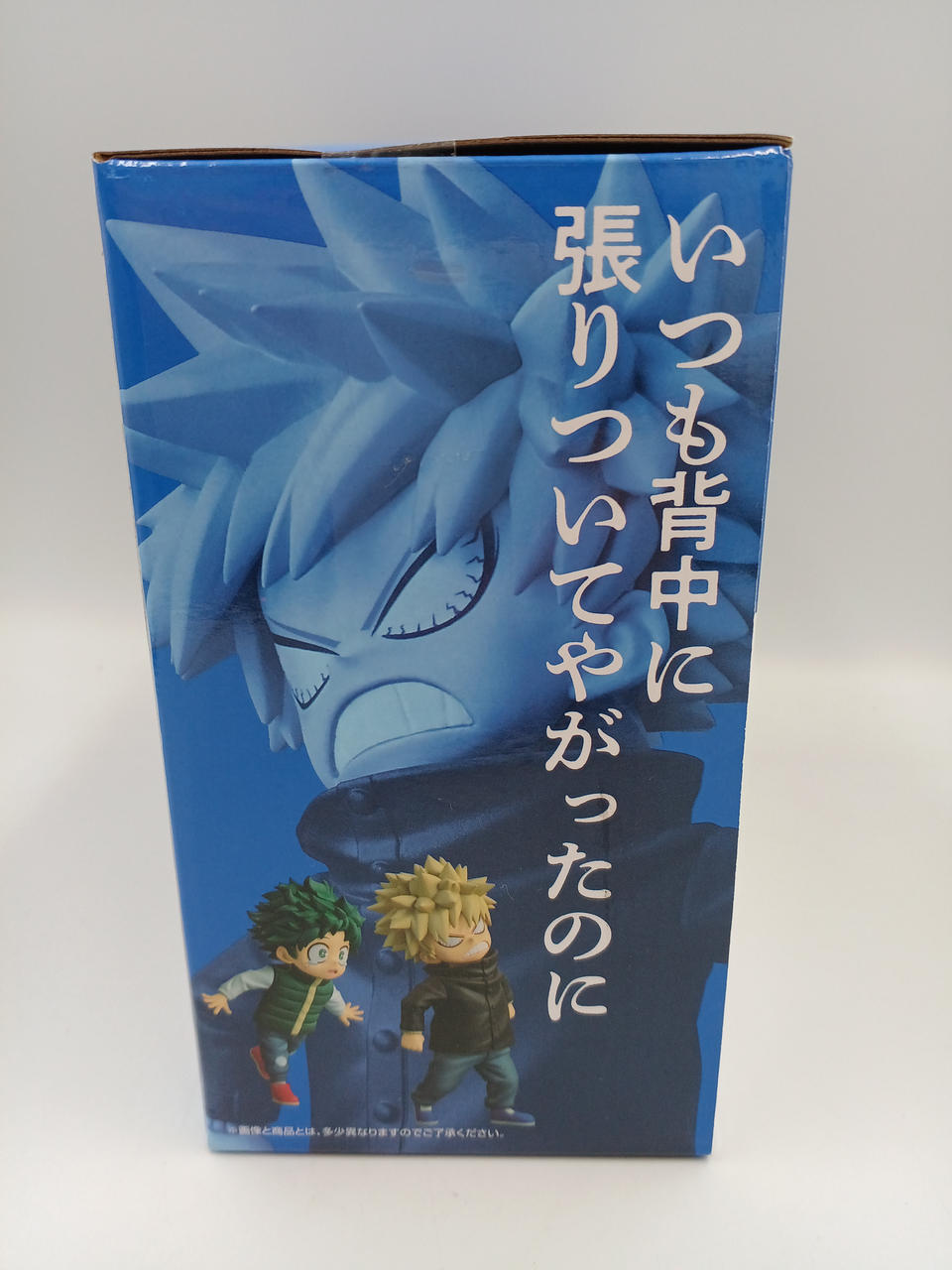 BANDAI Ichiban Kuji My Hero Academia -Beyond Further- Prize E Izuku & Katsuki MASTERLISE