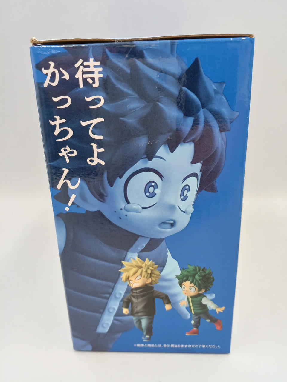 BANDAI Ichiban Kuji My Hero Academia -Beyond Further- Prize E Izuku & Katsuki MASTERLISE