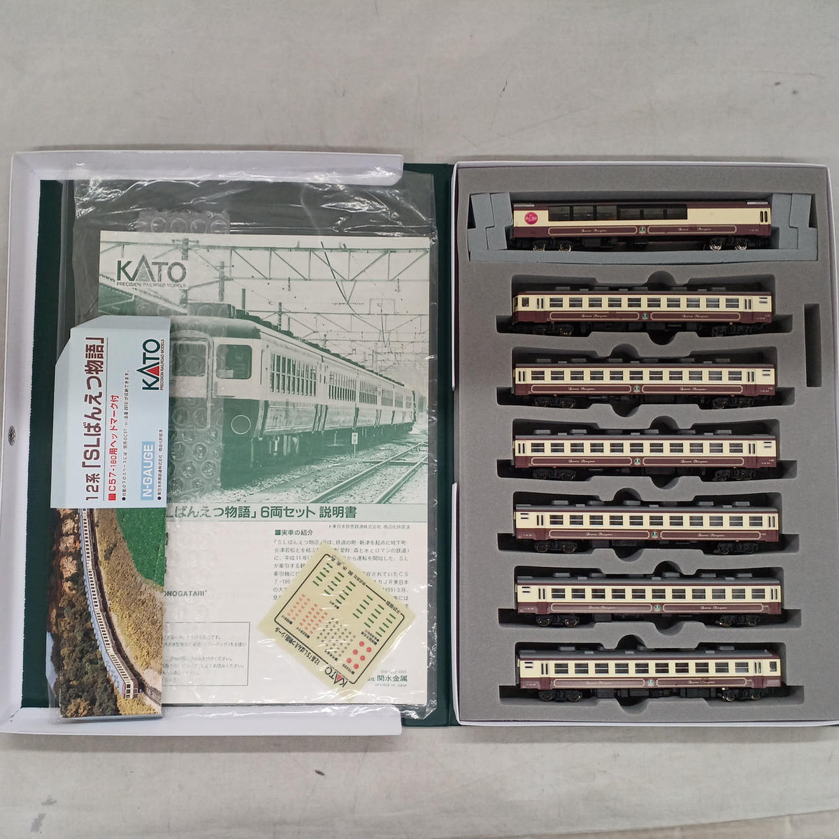 KATO 12 Series 'Banetsu Monogatari' 7-Car Set 10-403