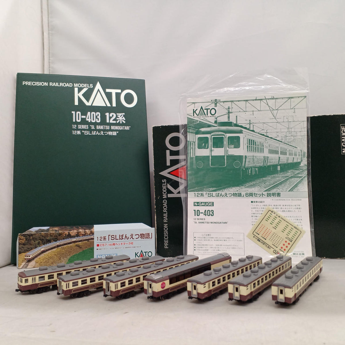 KATO 12 Series 'Banetsu Monogatari' 7-Car Set 10-403