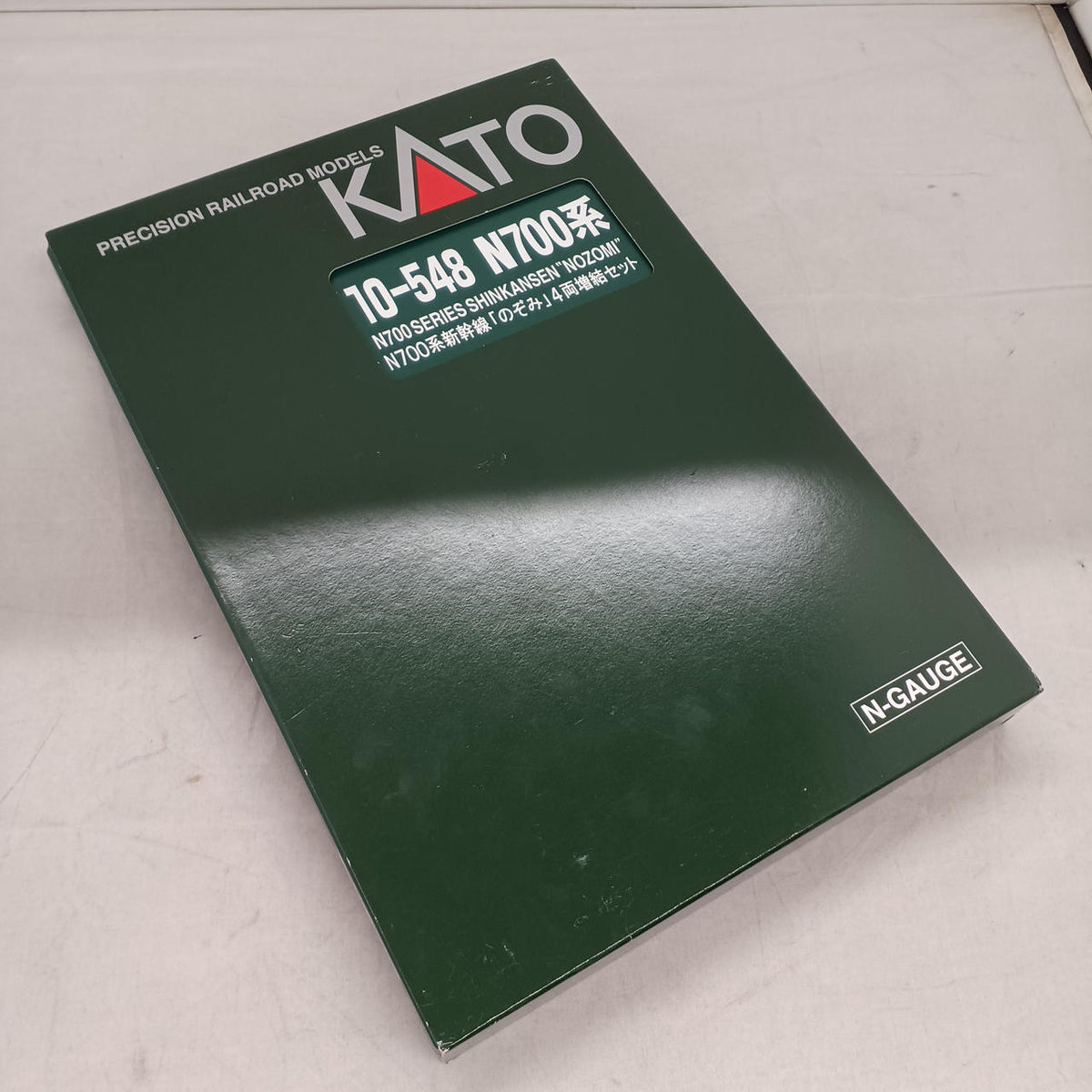 KATO N700 Series Shinkansen 'Nozomi' 8-Car Set 10-547/10-548