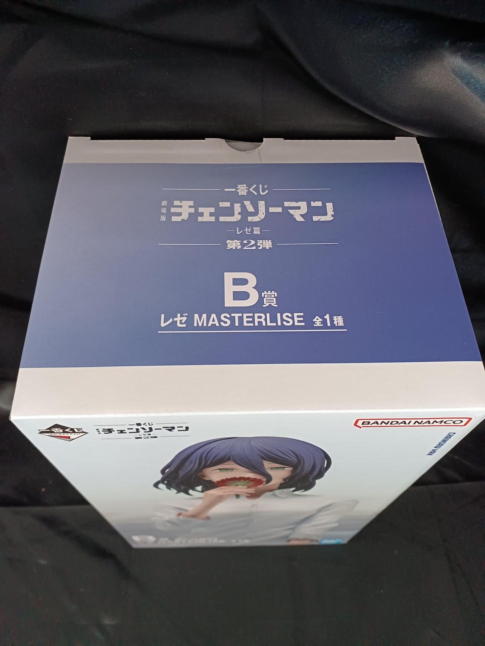 Ichiban Kuji Prize B: MASTERLISE Chainsaw Man
