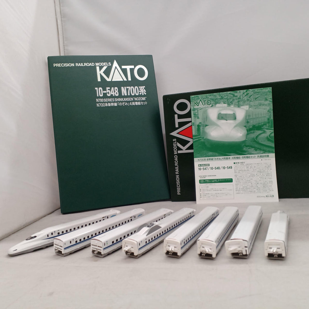 KATO N700 Series Shinkansen 'Nozomi' 8-Car Set 10-547/10-548