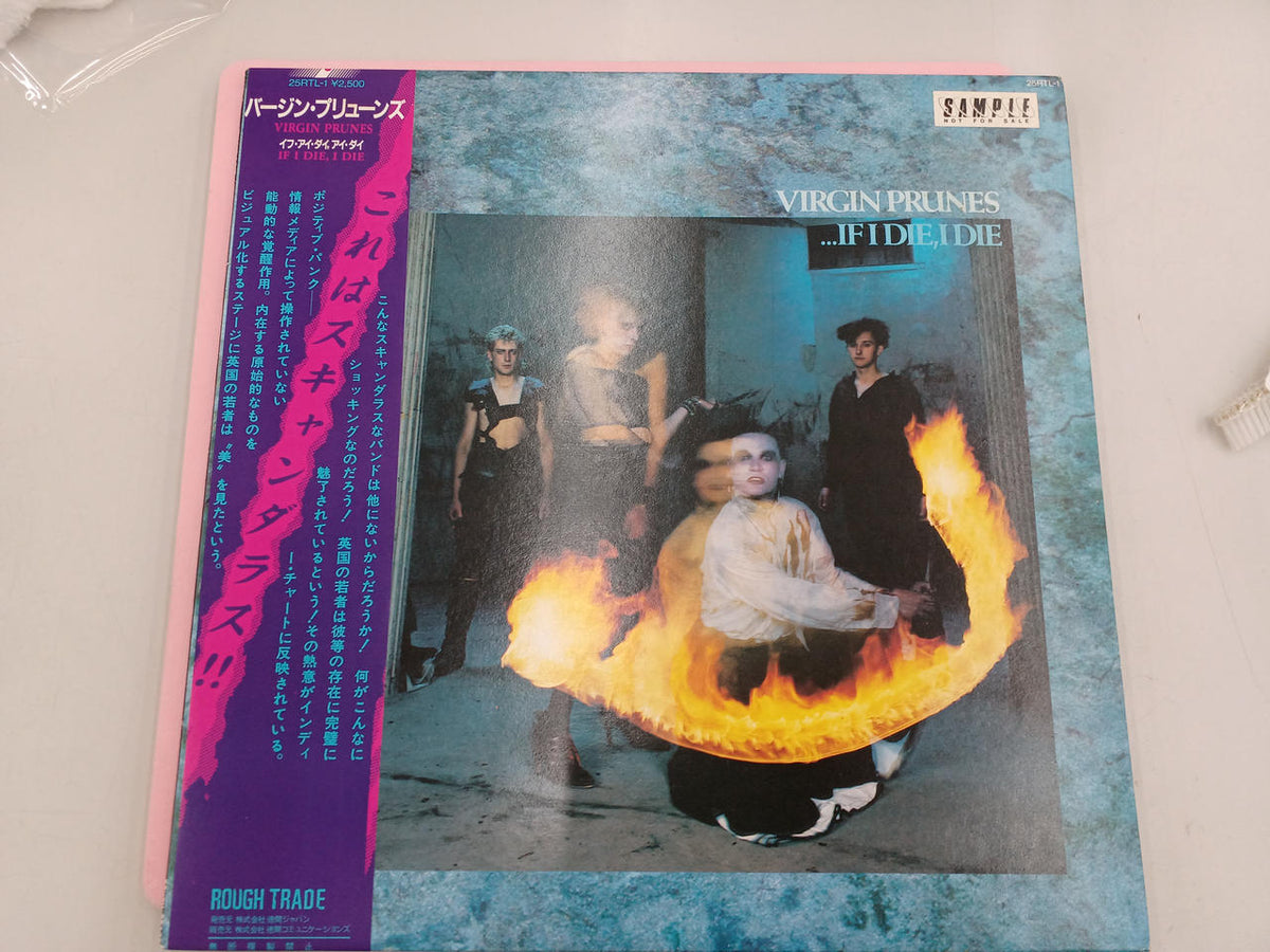 Tokuma Japan . IF I DIE, I DIE (Sample Edition) 25RTL-1