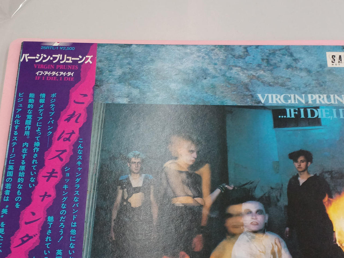 Tokuma Japan . IF I DIE, I DIE (Sample Edition) 25RTL-1