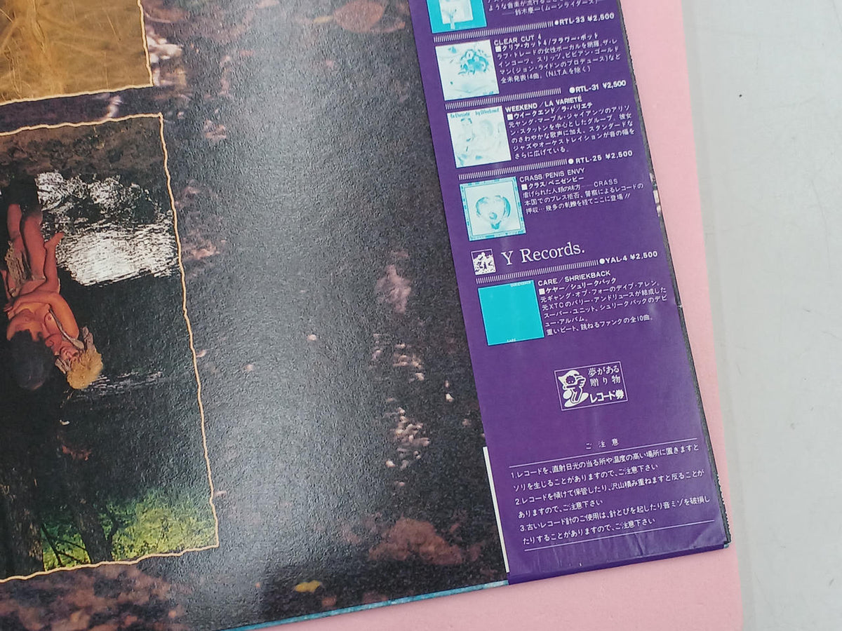 Tokuma Japan . IF I DIE, I DIE (Sample Edition) 25RTL-1