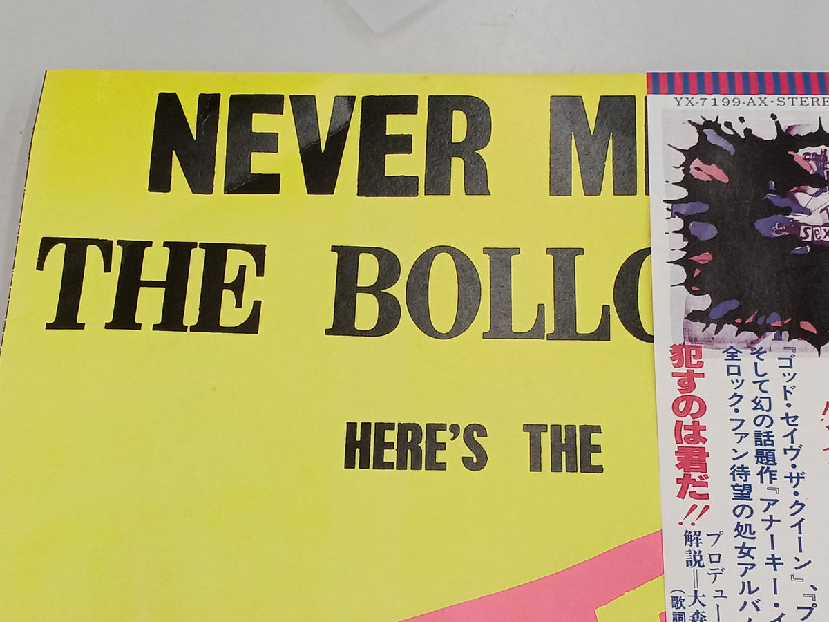 Nippon Columbia Do as You Please Sex Pistols YX-7199-AX