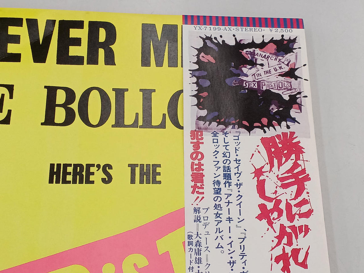 Nippon Columbia Do as You Please Sex Pistols YX-7199-AX