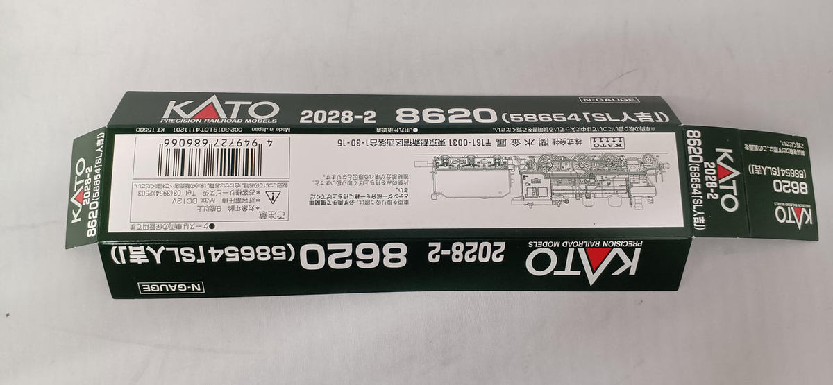 KATO 8620 (58654 SL Hitoyoshi) 2028-2