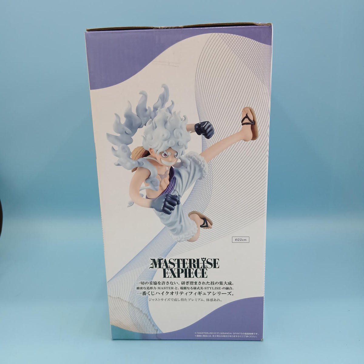Ichiban Kuji Prize B: Monkey D. Luffy Gear 5 One Piece