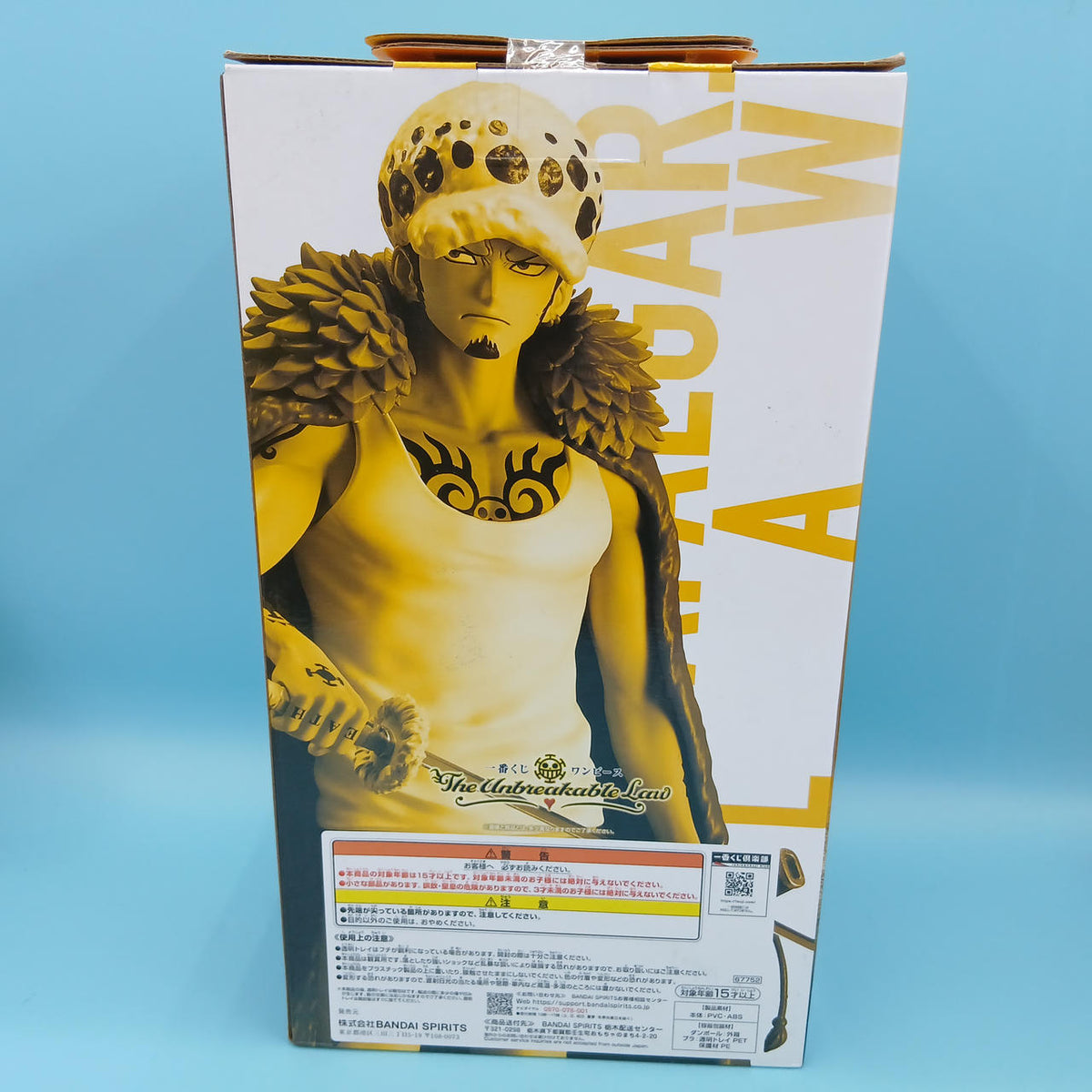 Ichiban Kuji Prize A: Trafalgar Law Dress