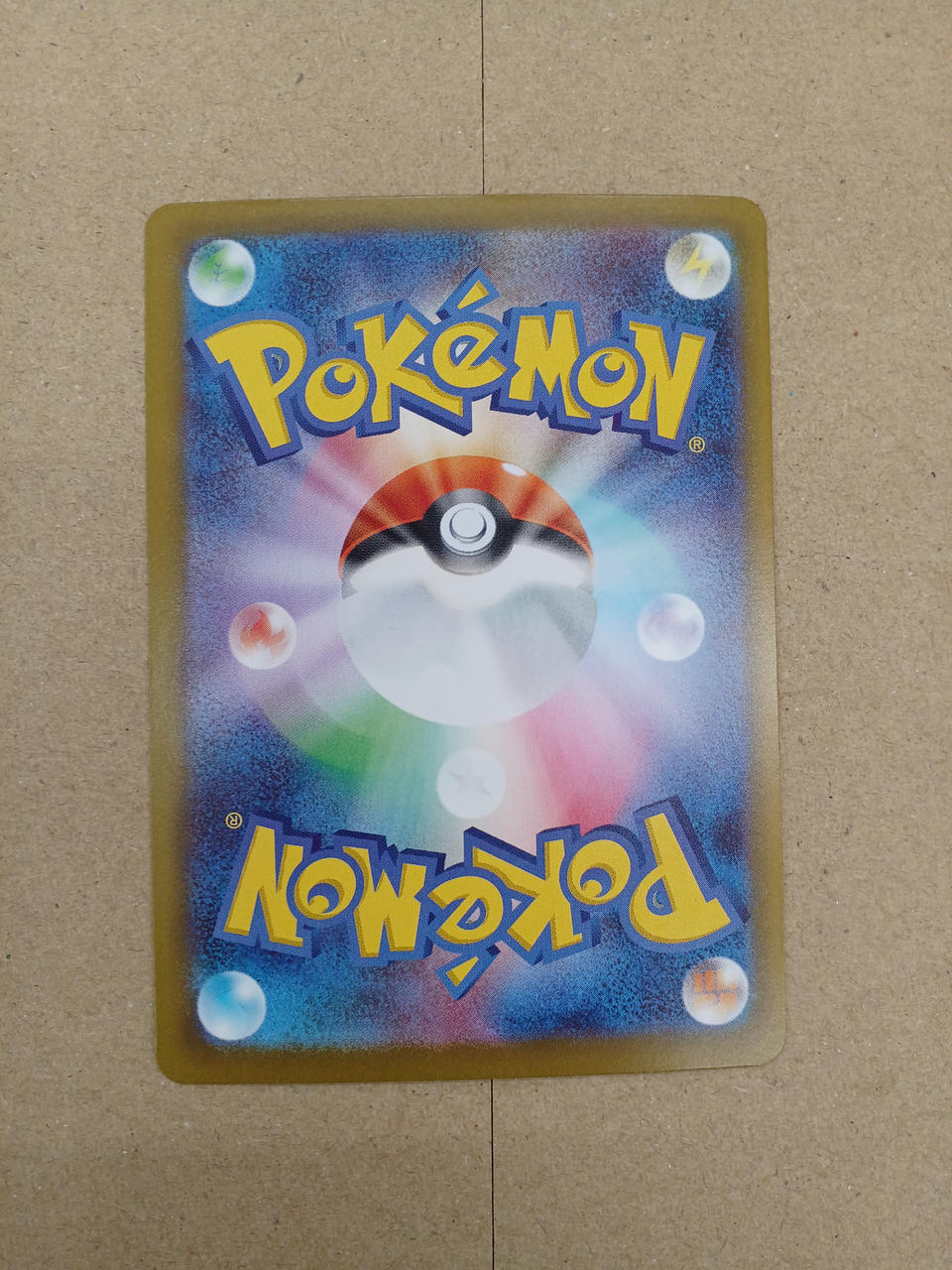 Pokémon Pokémon Card Lillie's Determination