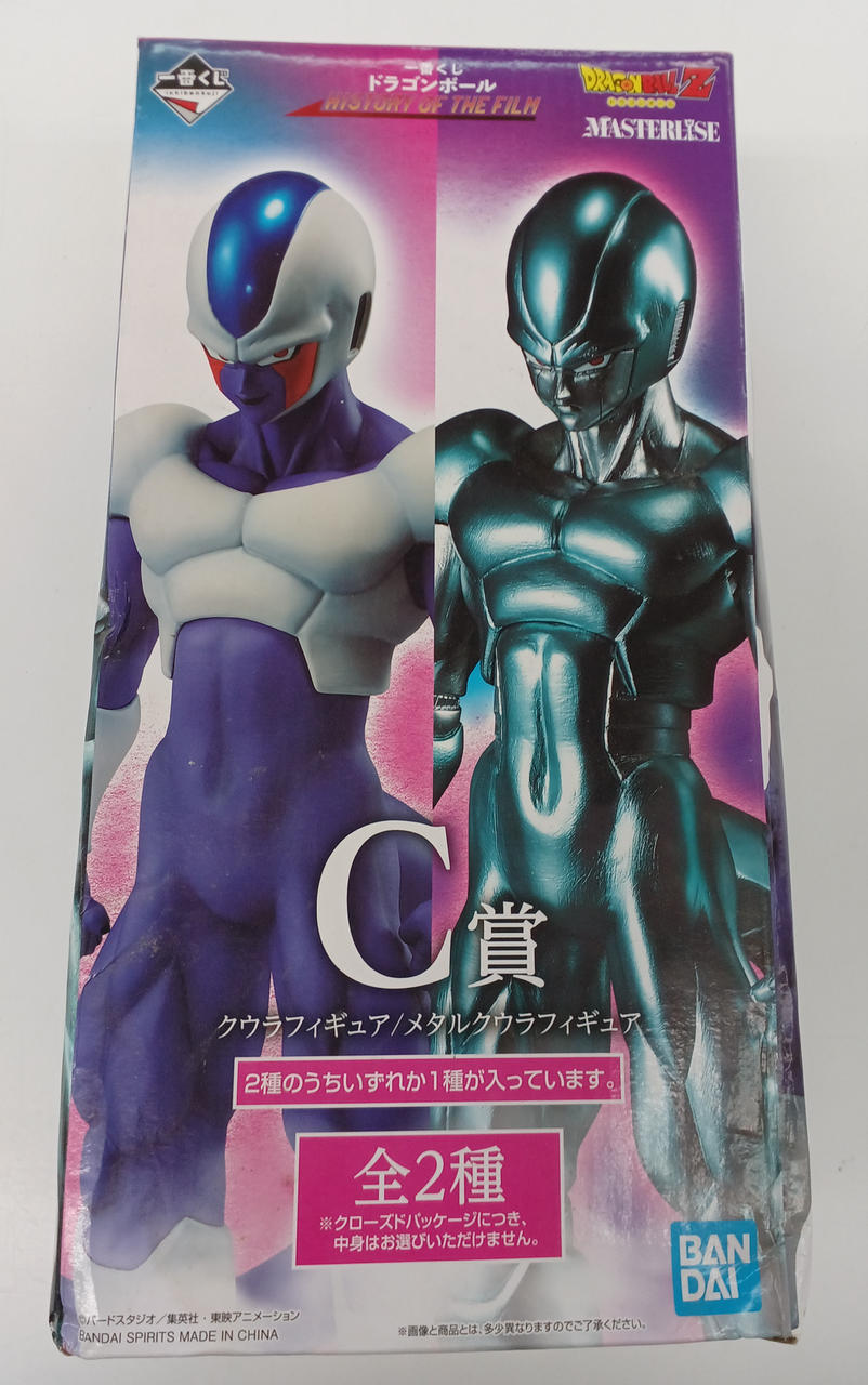 BANDAI Prize C Figure Cooler Ichiban Kuji Dragon Ball HISTORY OF THE FI