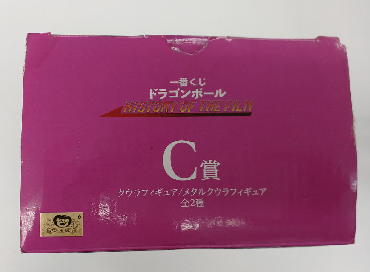 BANDAI Prize C Figure Cooler Ichiban Kuji Dragon Ball HISTORY OF THE FI
