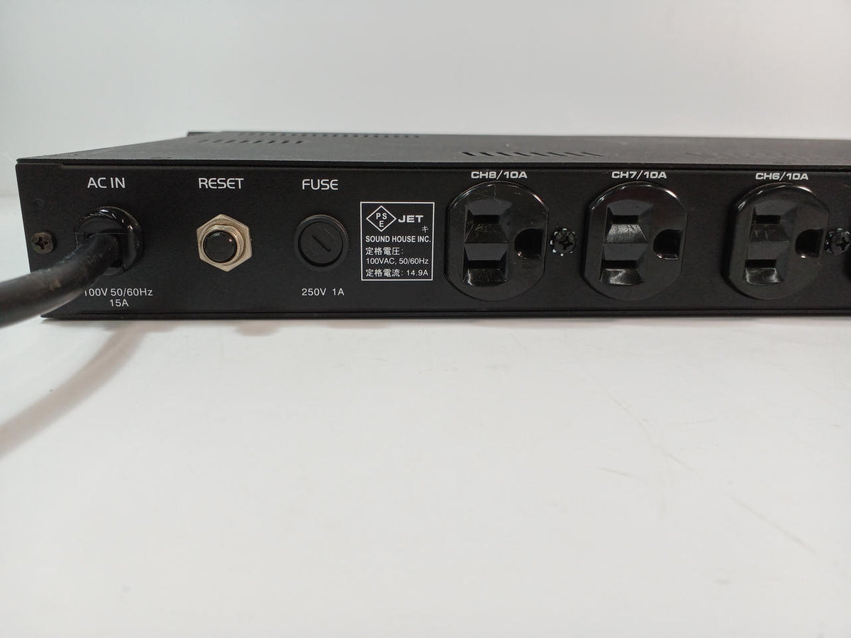 Classic Pro Power Distributor PDM/R