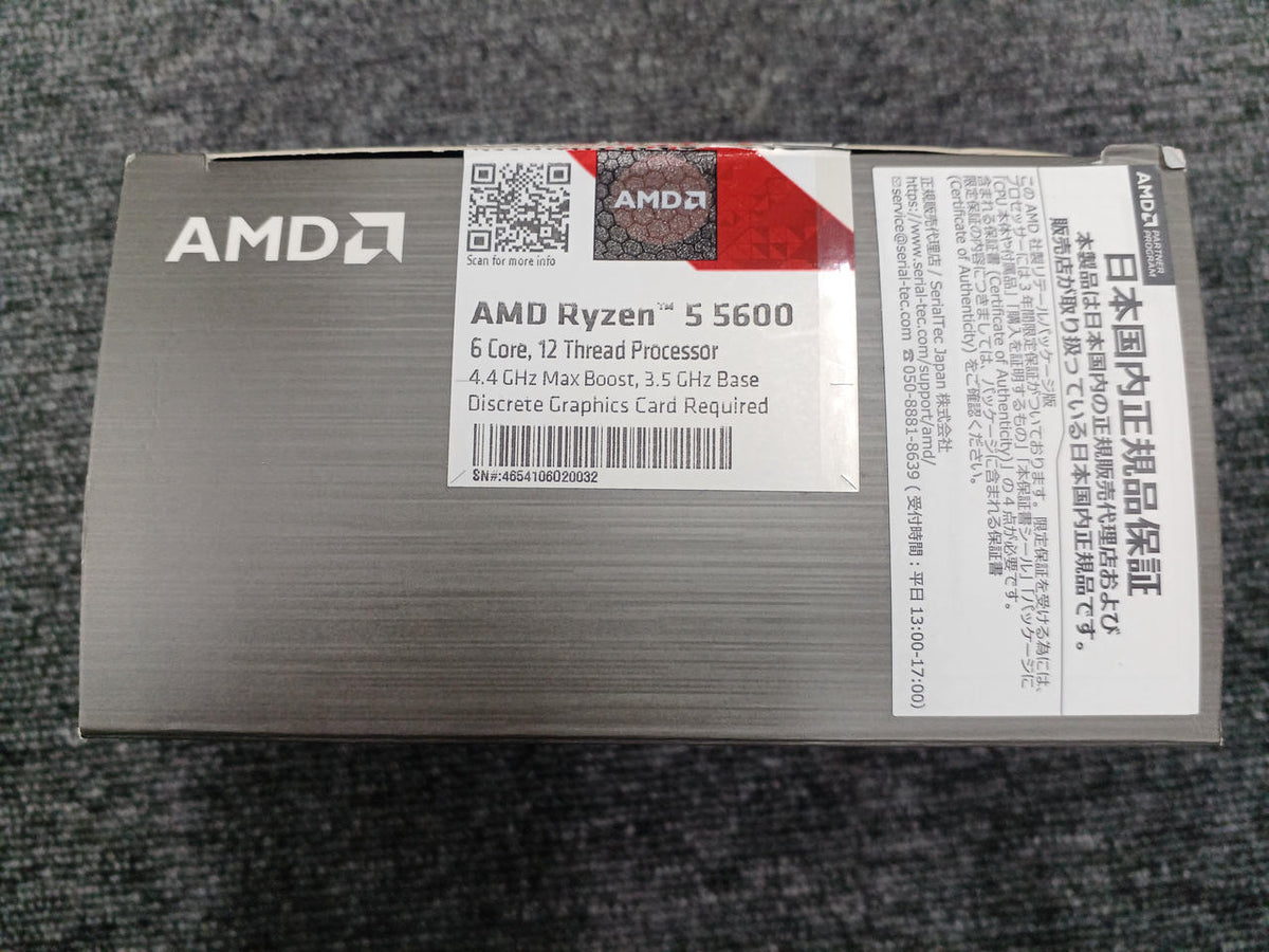RYZEN CPU RYZEN5 5600 - Banzai Thrifting | BanzaiHobby