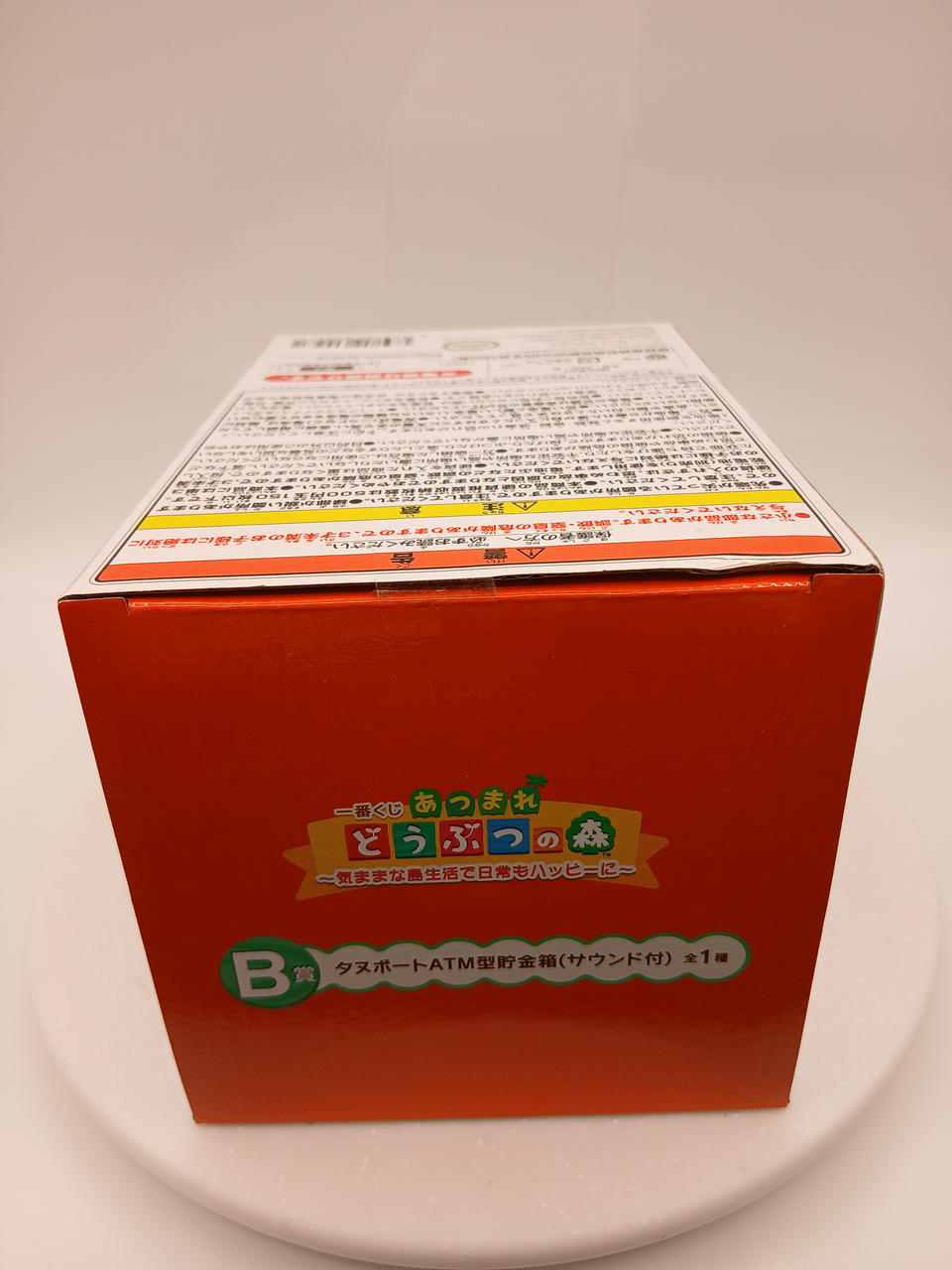BANDAI Ichiban Kuji Gathering Animal Crossing ~ Enjoy Everyday Life on a Carefree Island B Prize Tanupot ATM-Type Piggy Bank (with Sound)