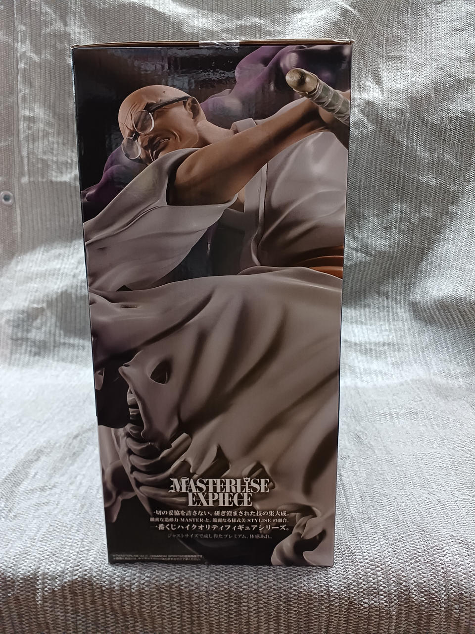 BANDAI Figure Ethan Baron V. Nasjuro Sei