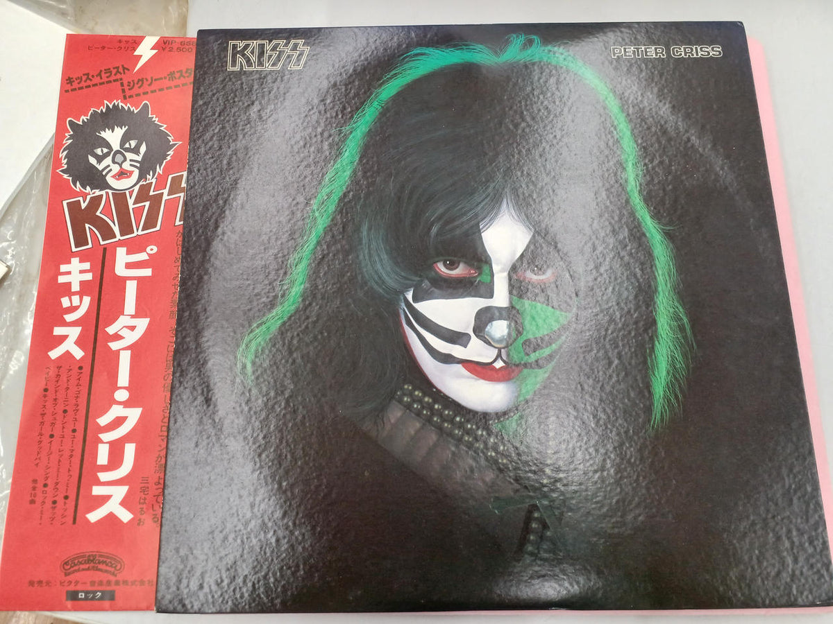 Victor Music Industry Co., Ltd. KISS Peter Chris VIP-6580
