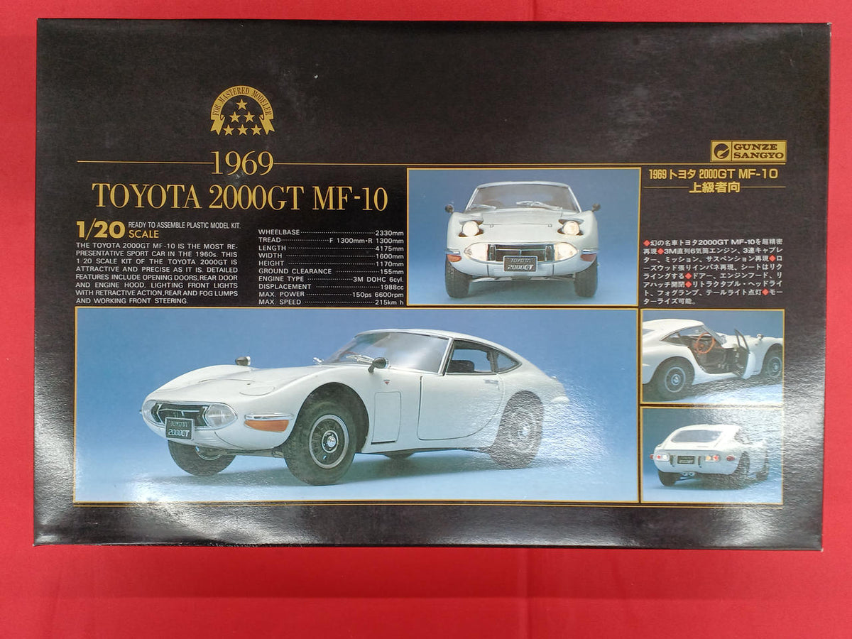 Gunze 1969 Toyota 2000GT MF-10 G-264