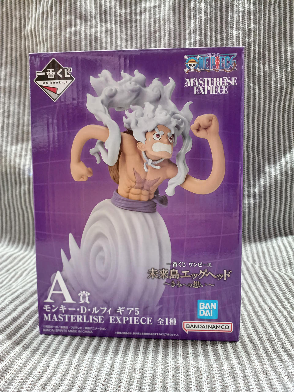 BANDAI SPIRITS Figure Monkey D. Luffy Gear 5