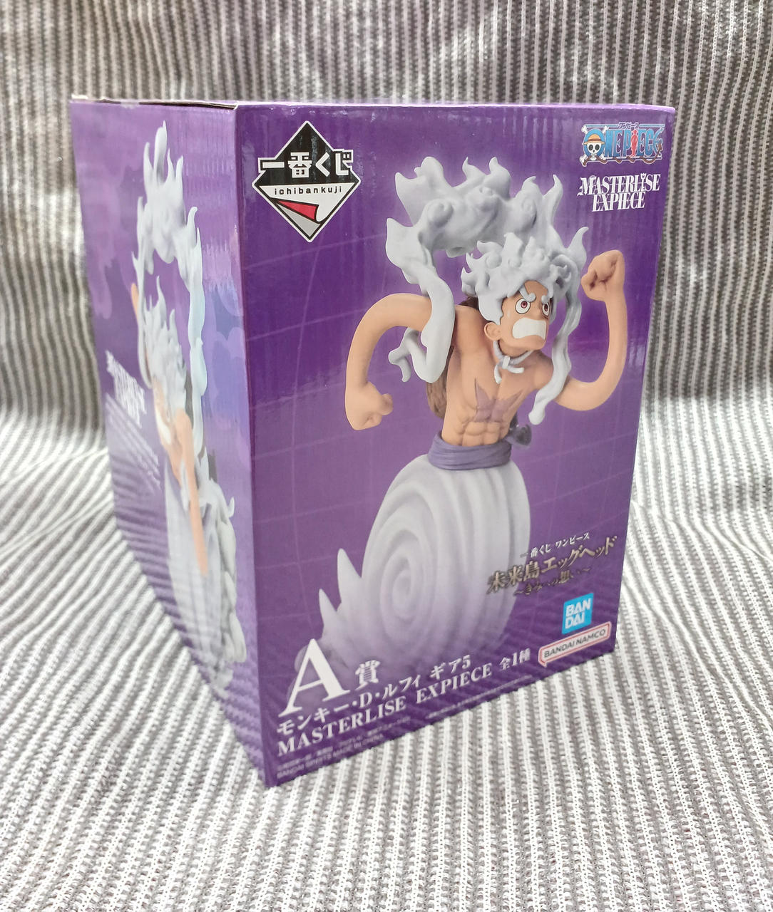 BANDAI SPIRITS Figure Monkey D. Luffy Gear 5