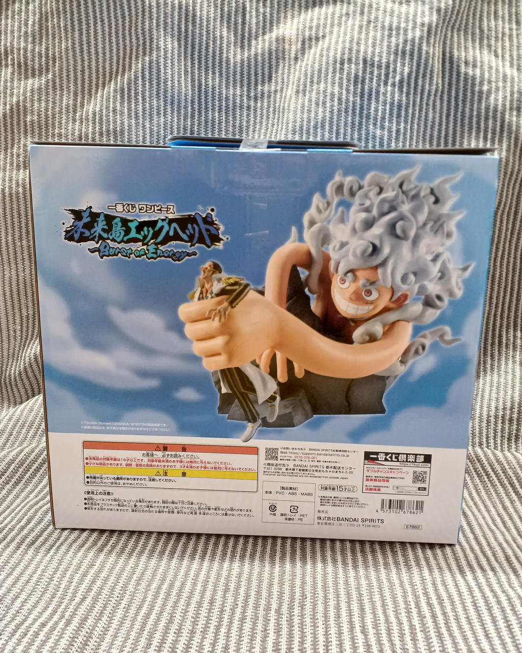 BANDAI SPIRITS Figure Monkey D. Luffy Gear 5 VS Borsalino