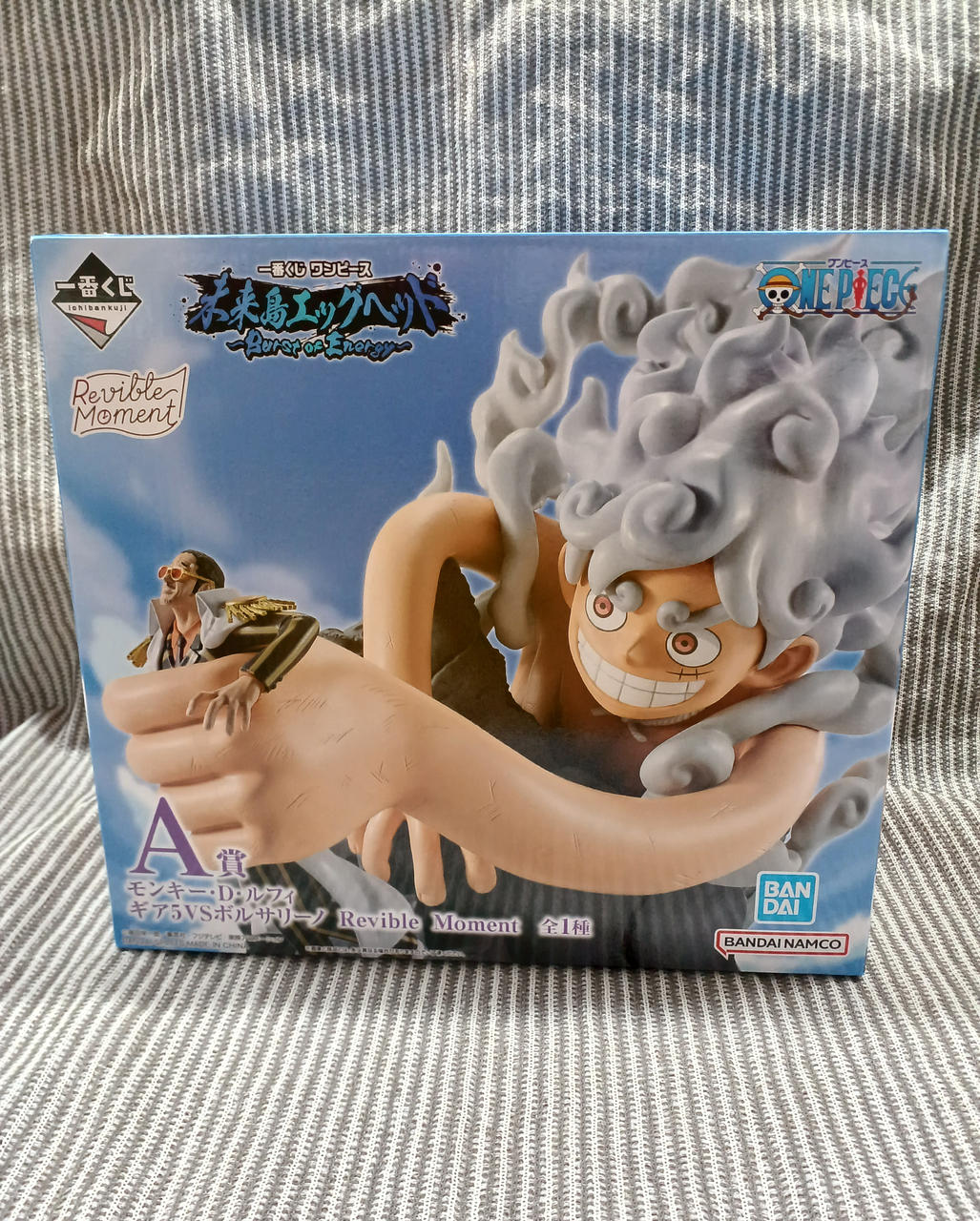 BANDAI SPIRITS Figure Monkey D. Luffy Gear 5 VS Borsalino