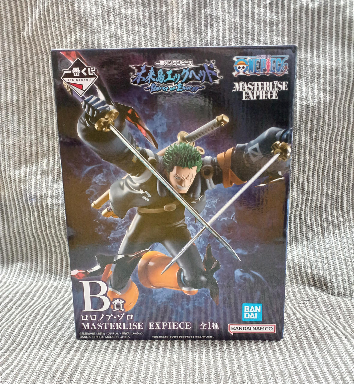 BANDAI SPIRITS Figure Roronoa Zorro