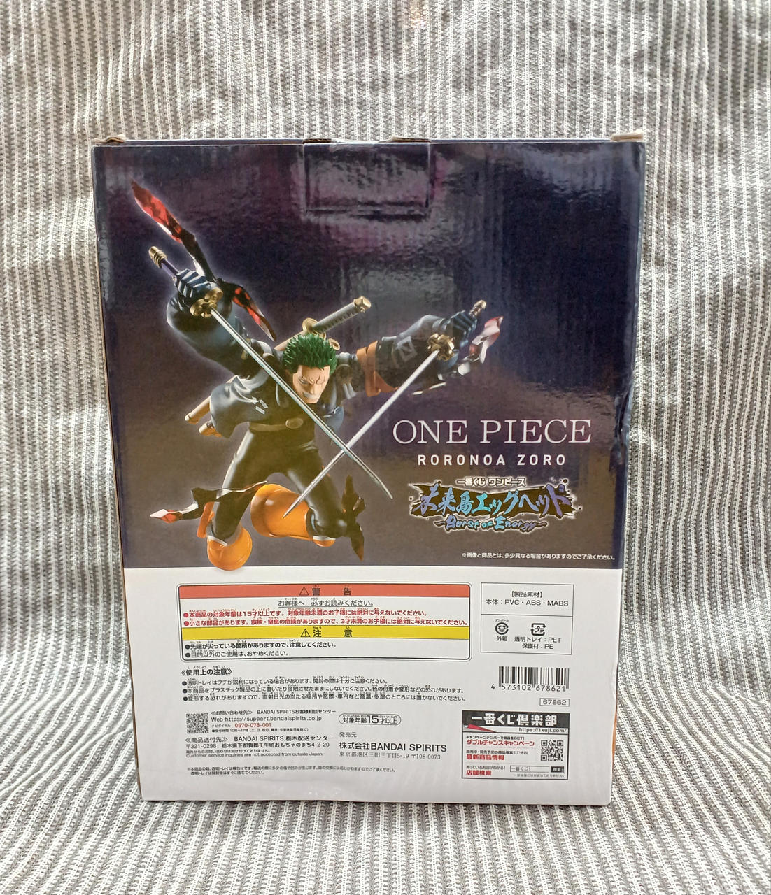 BANDAI SPIRITS Figure Roronoa Zorro