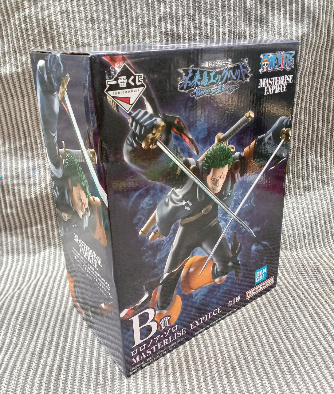 BANDAI SPIRITS Figure Roronoa Zorro