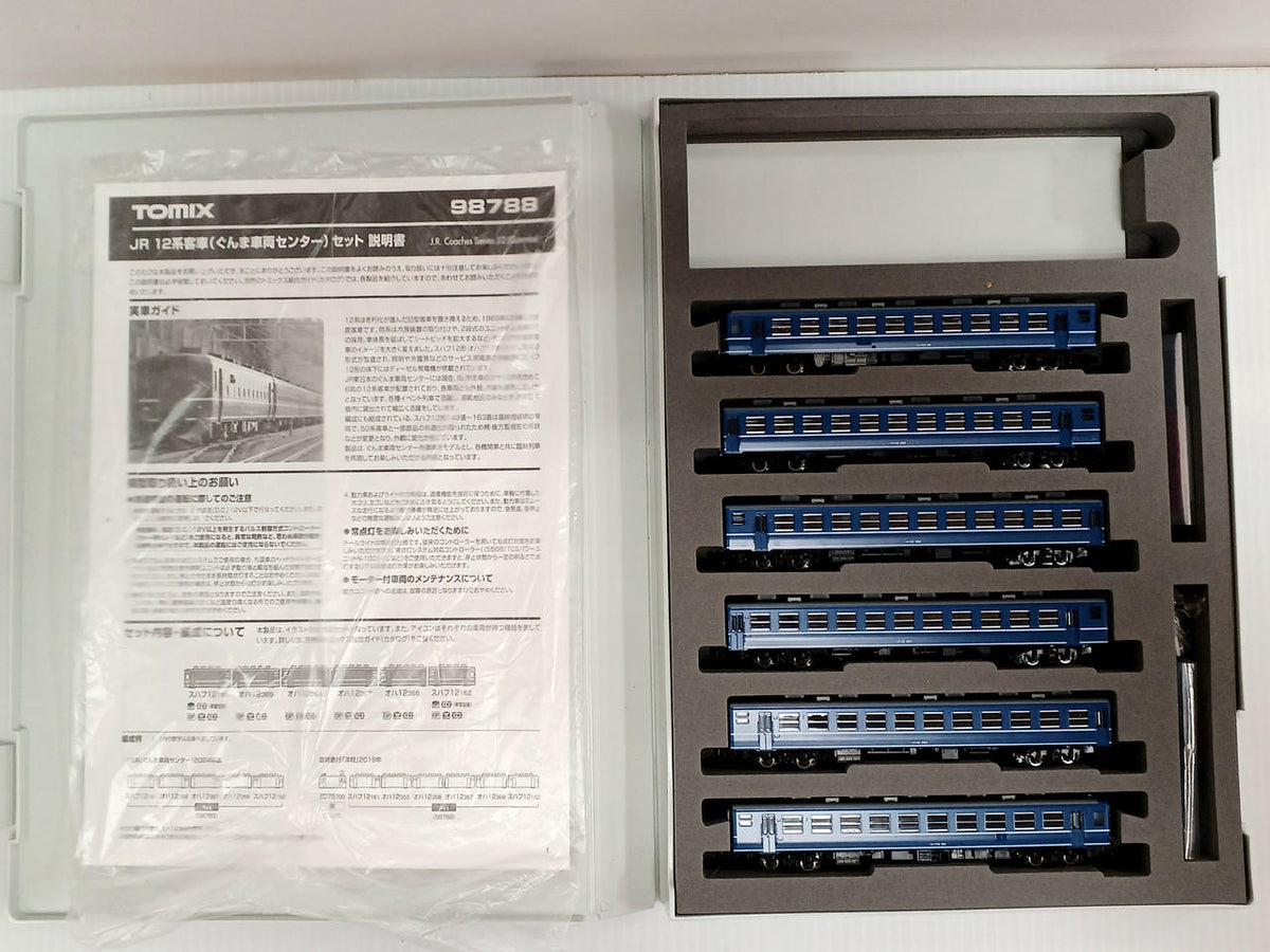 TOMIX N Gauge JR 12 Series Passenger Car