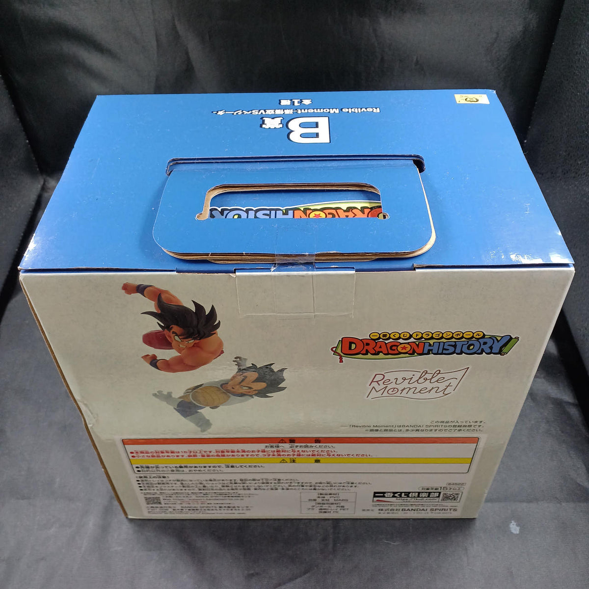 BANDAI Ichiban Kuji Dragon Ball Figure Son Goku VS Vegeta