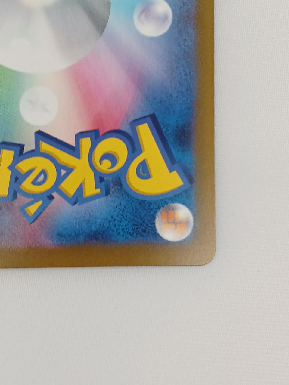 Pokémon Lugia 142/103/M6A/B Other (No Rarity)