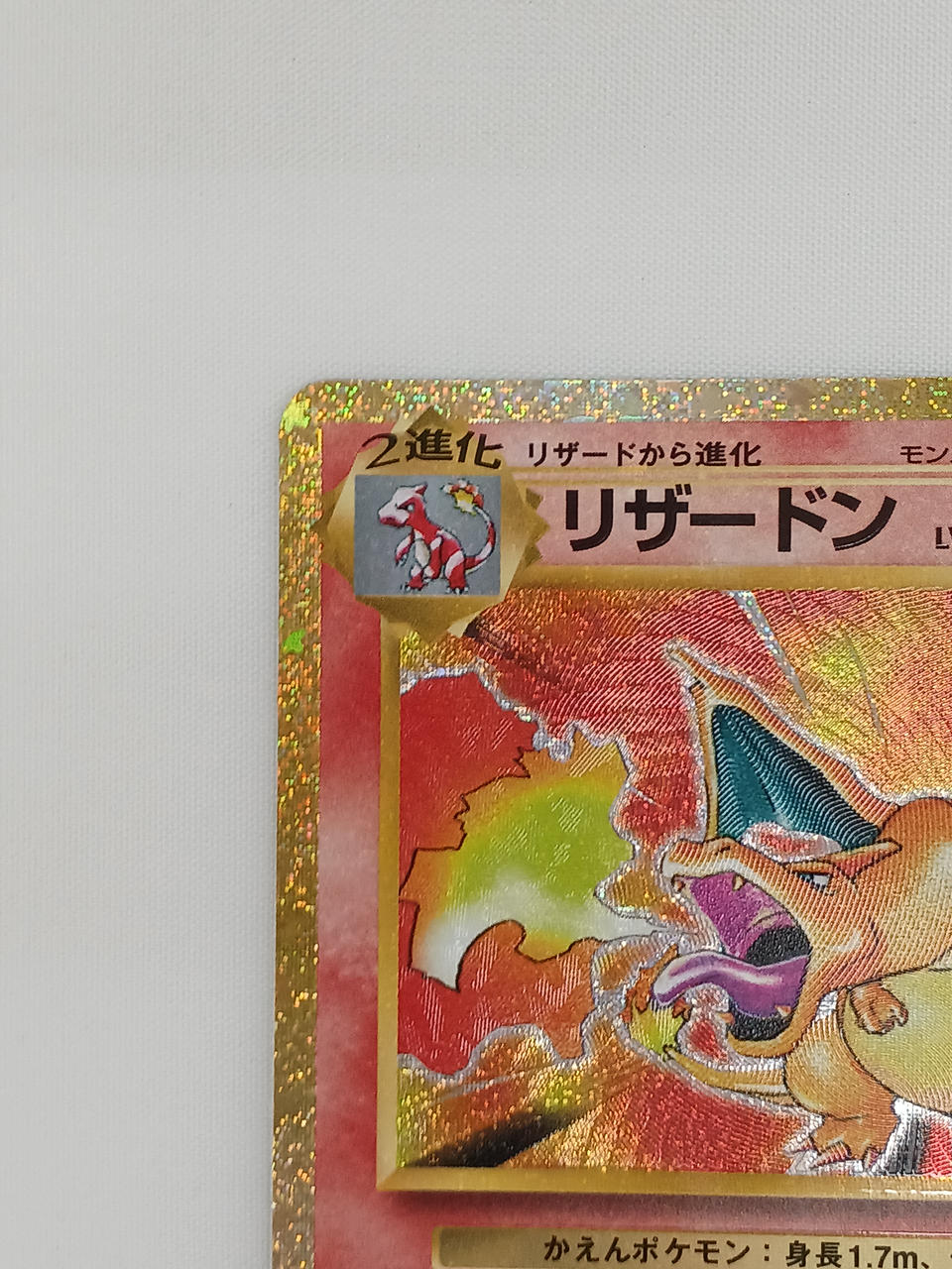 Pokémon Charizard 137/103/M6A/B Other (No Rarity)