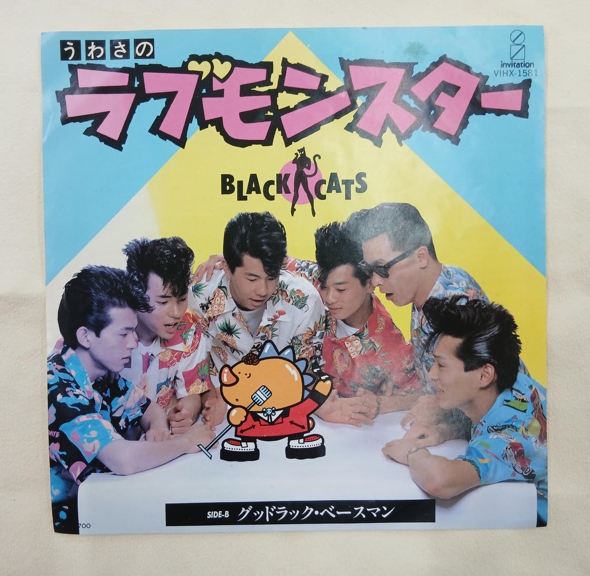 VICTOR EP Record Rumored Love Monster
