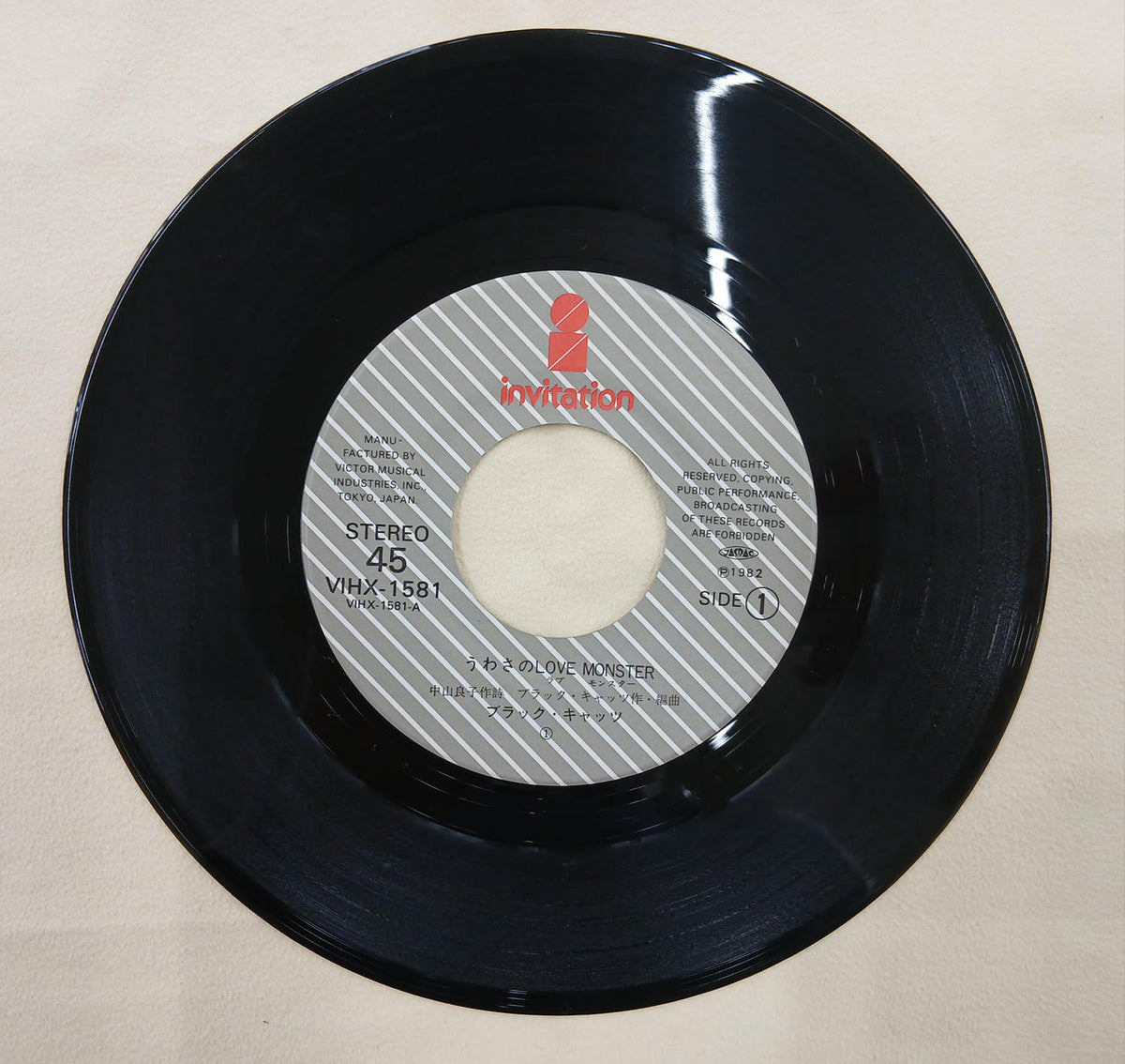 VICTOR EP Record Rumored Love Monster