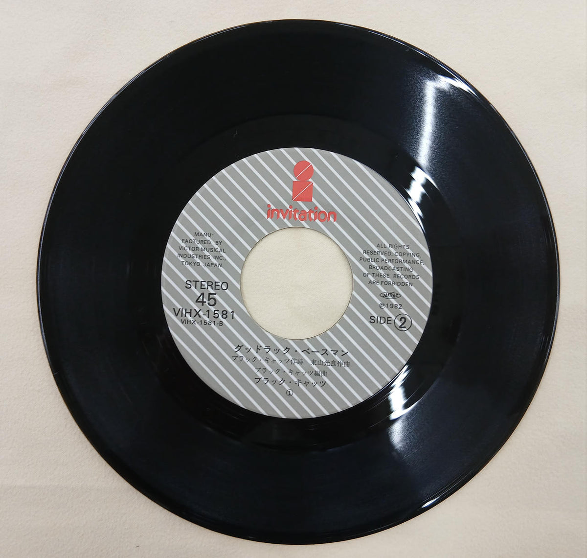 VICTOR EP Record Rumored Love Monster