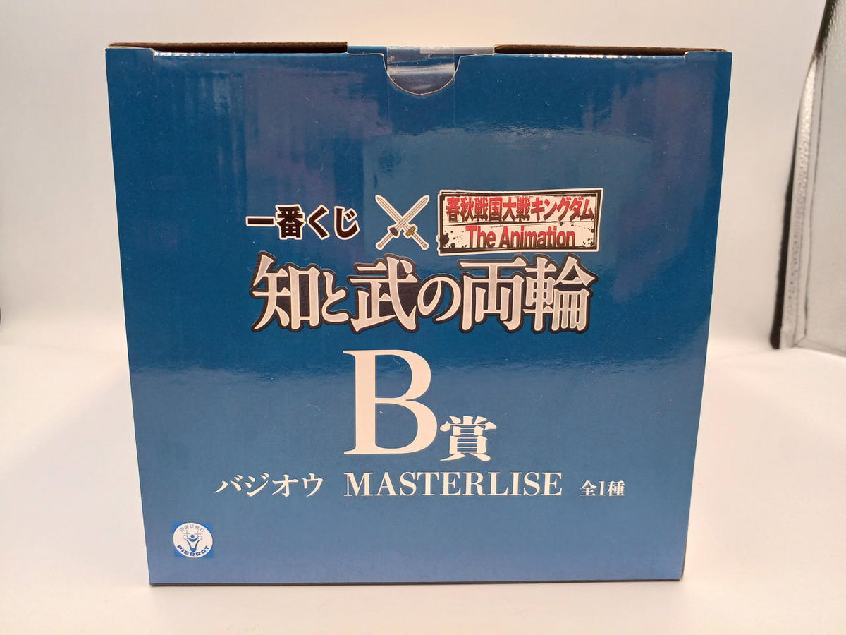 BANDAI Ichiban Kuji Kingdom Theory of Knowledge and Combat Theory B Prize Bajio MASTERLISE