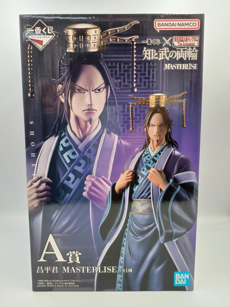 BANDAI Ichiban Kuji Kingdom Theory of Knowledge and Combat Prize A Shohei-kun MASTERLISE