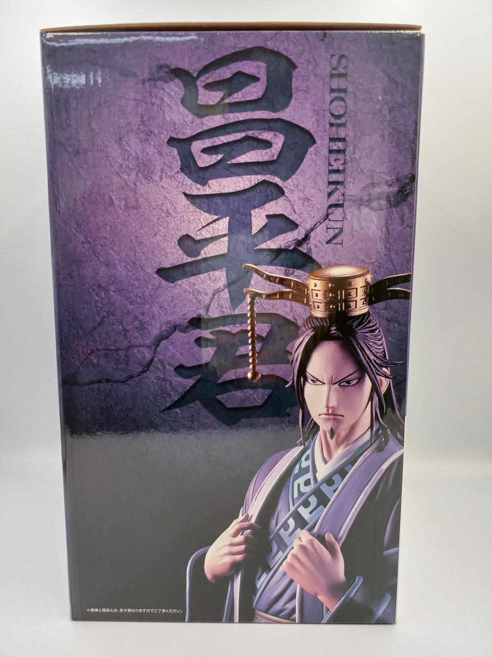 BANDAI Ichiban Kuji Kingdom Theory of Knowledge and Combat Prize A Shohei-kun MASTERLISE