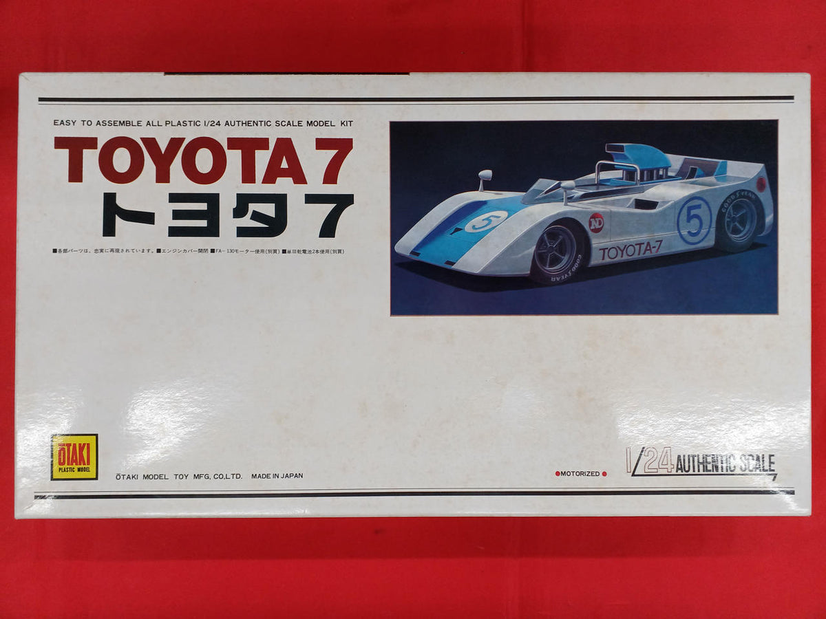 Northern Flycatcher Toyota 7 OT3-199