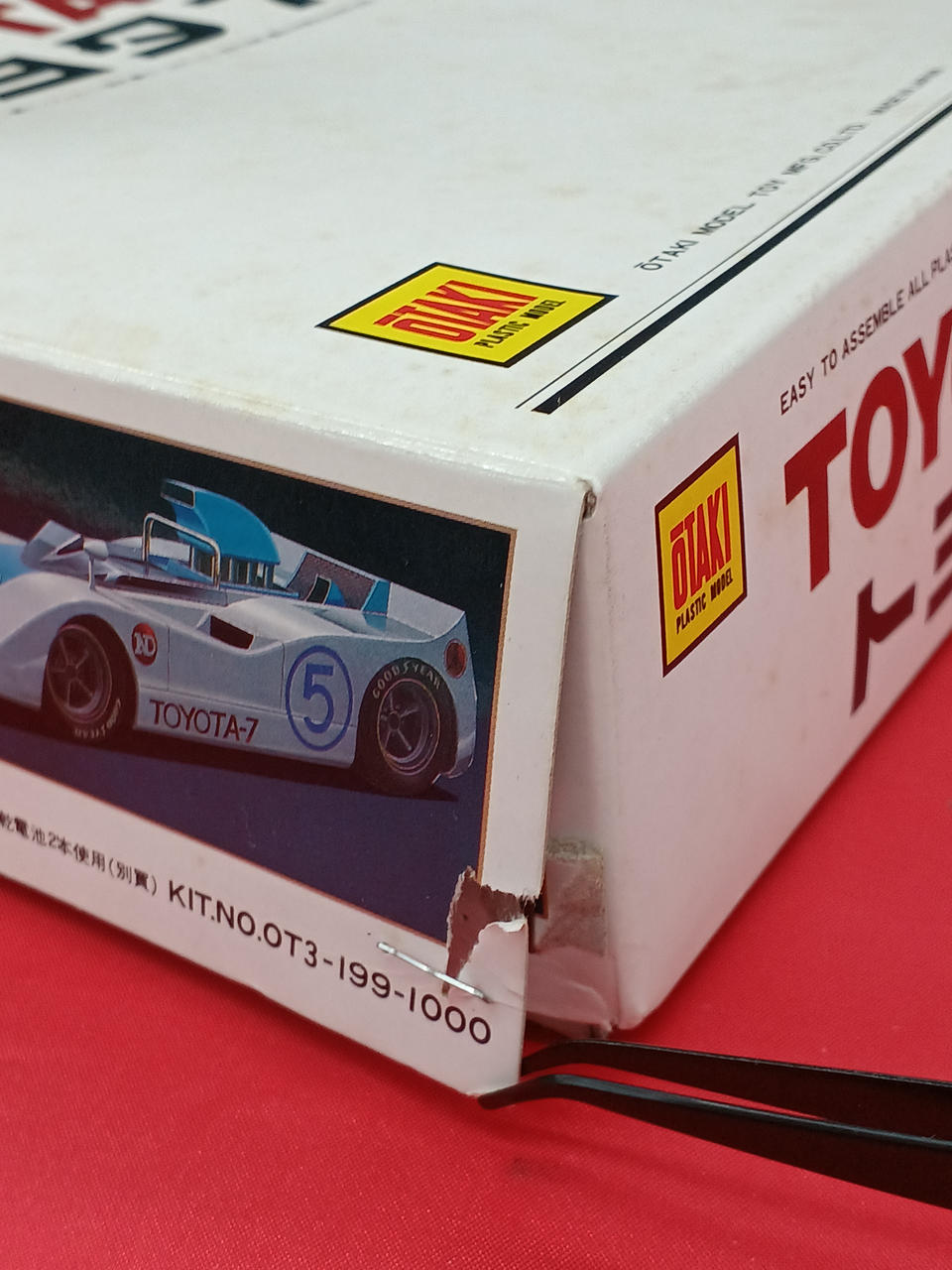 Northern Flycatcher Toyota 7 OT3-199