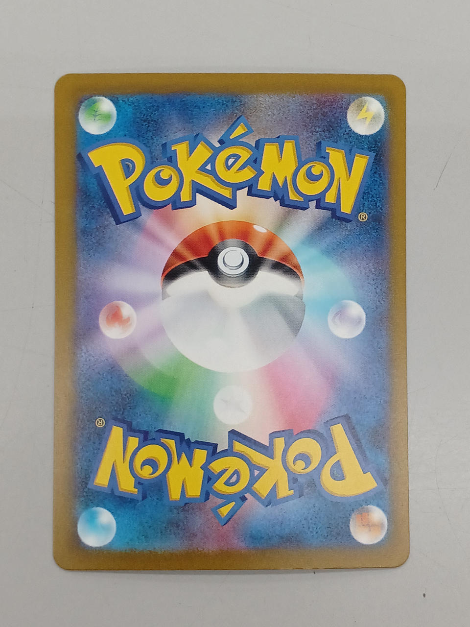 Pokémon Charizard EX SV4A 349/190