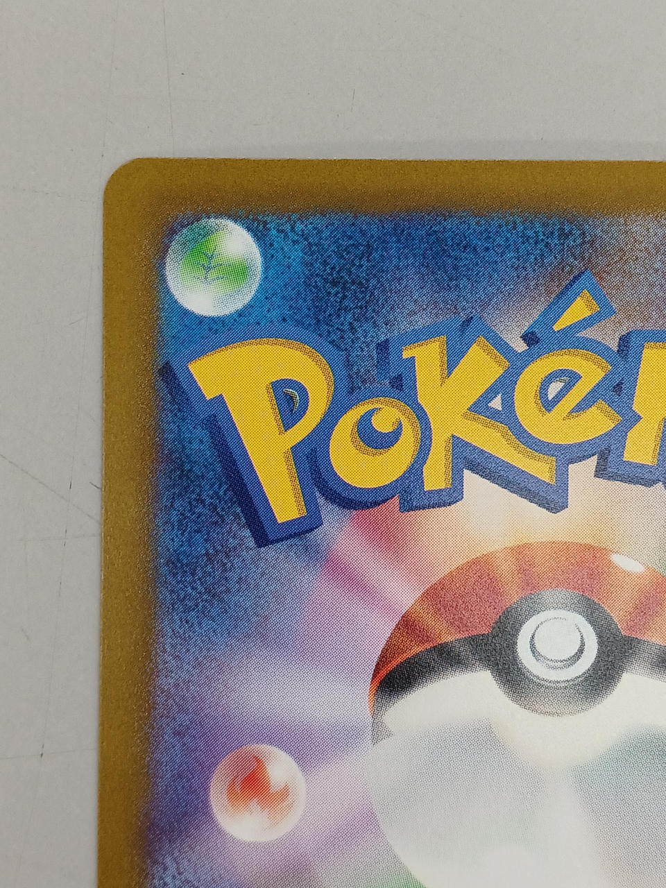 Pokémon Charizard EX SV4A 349/190